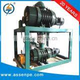 weather proof type air supply vacuum pump system equipment                        
                                                Quality Choice