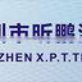 Shenzhen X.P.T. Technology Co., Ltd. company overview - view 3 thumbnail