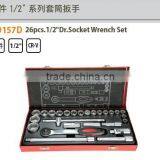 26pcs.1/2"Dr.Socket Wrench Set
