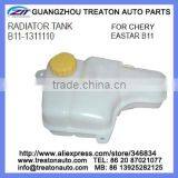 RADIATOR TANK FOR CHERY EASTAR B11 05 B11-1311110 thumbnail-1