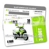 Top-up Prepaid Card thumbnail-1