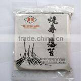 Organic Roasted Seaweed Nori thumbnail-1