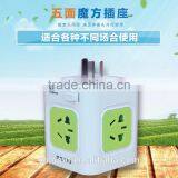 5 Outlets Universal Magic Power Strip Bar thumbnail-3