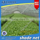 greenhouse shade net(80%)
