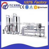 High quality CE certified high purity drinking water treatment