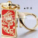 RORO Auspicious Dragon Enamel Craft Gift USB Flash Disk USB Flash Drive