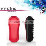 2016 My Girl Private Label Hair Extension Plastic Hair Trimmer Comb Salon, Tangle Detangling Brush thumbnail-3