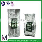 250g Coffee Bean Side Gusset Plastic Packaging Foil Bag With Valve thumbnail-2