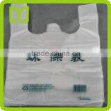 China Wholesale Vest Bag With Printing thumbnail-2