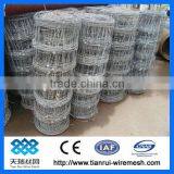 High Zinc Grassland Fence/Cattle Fence ( Factory) thumbnail-1