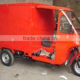 Ice Cream Tricycle With Cooling Box thumbnail-1