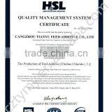 Choline Chloride 50% Silica Good Stuff for Aquaculture thumbnail-2