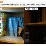 PIR & CDS Portable LED Night Light thumbnail-2