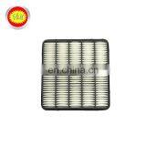 Air Intake Filter 17801-51020 thumbnail-1