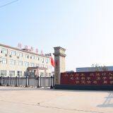 Henan Oreco Environmental Engineering Technology Co.,ltd company overview - view 1 thumbnail