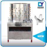 TM-50 ChuangYuan Best Selling Plucker Machine Poultry Feather Plucker Chicken Plucker Machine With Beset Price 110v-130v thumbnail-6