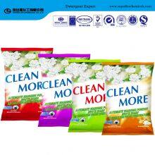 OEM Brand Washing Detergent Powder thumbnail-3