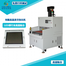 Vacuum Servo Electric Cylinder Hot Press Servo Vacuum Press Hot Press Holding Machine High Temperature and High Pressure Vacuum Machine thumbnail-5