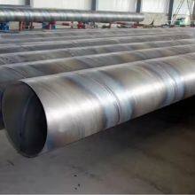 API 5L X-65 Psl2 Spiral Weld Tube SSAW LSAW ERW Carbon Steel Line Pipe