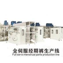 Disposal Menstrual Pad Making Machine des (2)