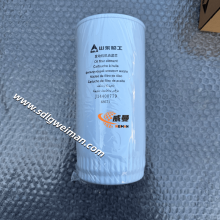 SDLG Oil Filter J14400779 for SDLG E6210F E6300F Excavator thumbnail-1