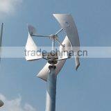 RICHUAN 300W Small-Sized Household Type Vertical Shaft Wind Power Generator thumbnail-3