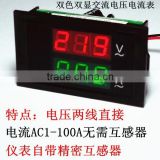 50A fied precision transformer dual voltage current meter
