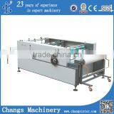LMFQ-720/900/1100AUTOMATIC SEPARATING MACHINE thumbnail-1