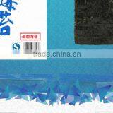 Organic Kosher Kombu Kelp Seaweed thumbnail-1