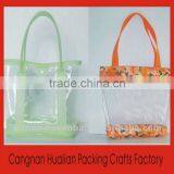 2014 Manufacture Handles Pvc Shopping Bag(HL-110012) thumbnail-1