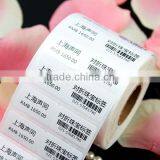 Promotion Scan Barcode Stickers Customized/print Adhesive Jewelry Barcode Labels China Suppliers thumbnail-3
