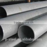 Erw Pipe Manfacturer Types of Carbon Steel Pipe thumbnail-6