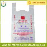 Buy Direct From China Factory Loop Handle t Shirt Printed Bag,mart T-shirt Bag thumbnail-5