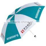 2 Section Umbrella thumbnail-1