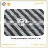 3K Carbon/aramid Fiber Fabric Price Plain185gsm thumbnail-2