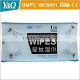 high quality pp non woven nonanti-mosquito wet wipes made in china