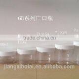 50ml-500ml Transparent Food Grade PET Food Jar With Aluminum Lid and Other Lids for Wholesales thumbnail-2