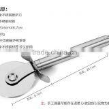 Stainless Steel Pizza Cutter/pizza Knife With Plastic Handle thumbnail-4