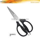 Detachable Kitchen Shears Food Scissors thumbnail-3