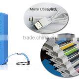 2600mAh Real Capacity Sales Promotion Gift Keychain China Cheap Power Bank for Mobile Phone thumbnail-6