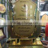 Wooden Plaque/award/trophy Saudi Arabia Market thumbnail-2