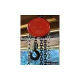 Hsz Chain Block thumbnail-1