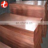 0.5mm Thickness Copper Sheet Price thumbnail-6