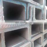 Made in China, Standard Hot Rolled Steel U Channel thumbnail-5