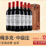 San Zhi collection Bordeaux