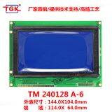 Lcd 240X128 Display TM240128A-6 Industrial Monochrome 6963 Controller Compatible TS240128A-1 Lcd 240128 Character 144X104mm Display Module Lcd 240X128 Display Screen 240128 Lcd Module thumbnail-3
