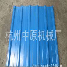 High Quality Color Steel Tile Molding Machine/tile Press/sheet Metal Automatic Molding Machine Equipment/custom Tile Press thumbnail-5