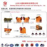 China Produces the Best PE Type Jaw Crusher thumbnail-5