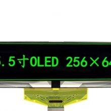 Keysight/Agilent T34450A OLED Green thumbnail-2