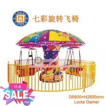 Zhongshan Tai Le Play Children's Indoor and Outdoor Small and Medium-sized Glass Steel Children's Rotating Flying Chair Colorful Flying Chair Waterproof Exemption Amusement Equipment Playground Must-have thumbnail-1